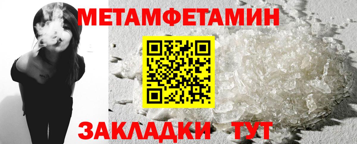 Оренбург  Амфетамин Premium  АМФ  Вход с VPN 
