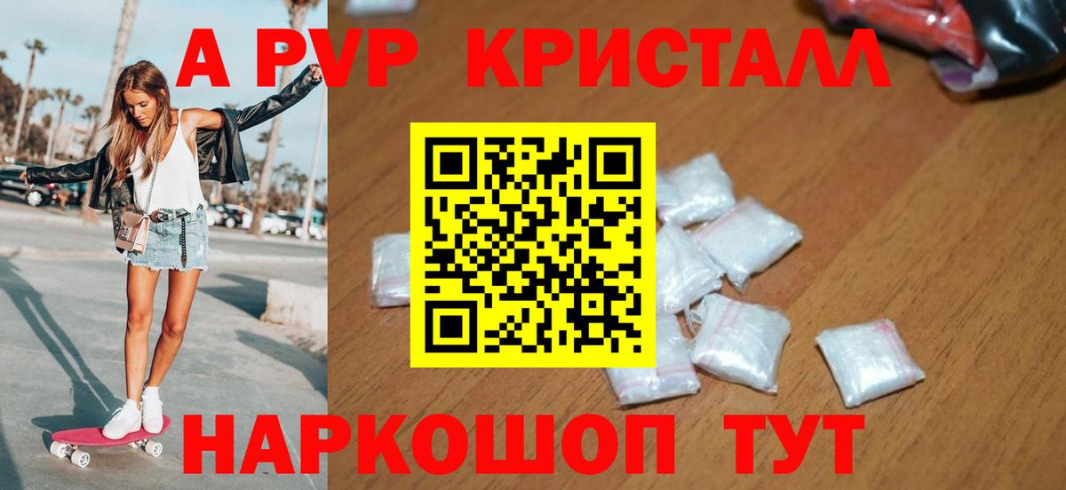 A-PVP СК Оренбург