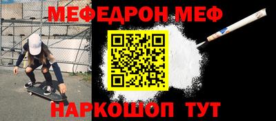 прущая мука Пыть-Ях