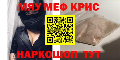 амфетамин Пушкино