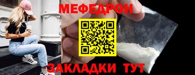 прущая мука Пыть-Ях