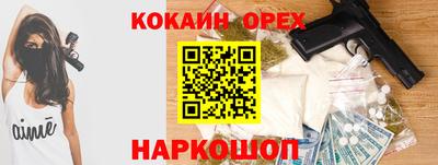 амфетамин Пушкино
