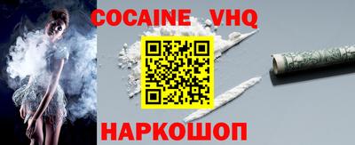 мяу мяу кристалл Свободный