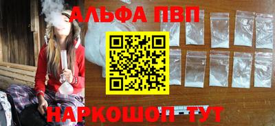 прущая мука Пыть-Ях