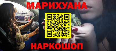амфетамин Пушкино