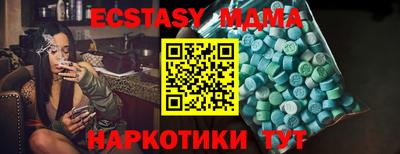 амфетамин Пушкино