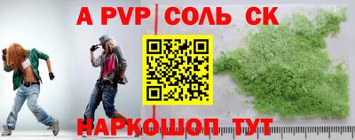 мяу мяу мука Севастополь