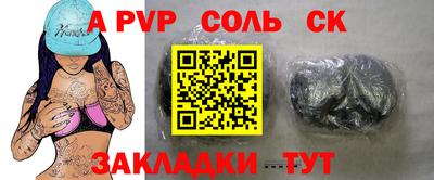 метадон Пугачёв