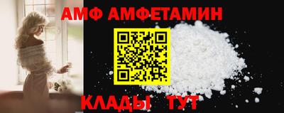прущая мука Пыть-Ях