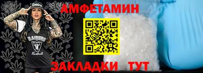 прущая мука Пыть-Ях
