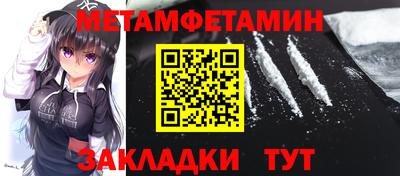 мефедрон мука Северобайкальск