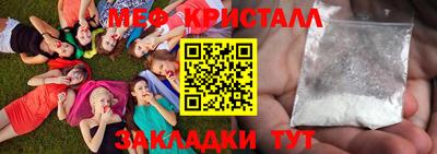 амфетамин Пушкино