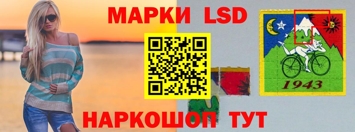 Оренбург  LSD-25 экстази ecstasy  Вход с VPN  ЛСД экстази ecstasy 