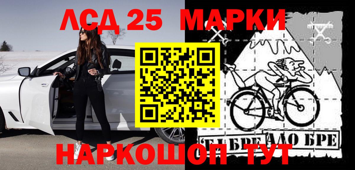 ЛСД экстази кислота Оренбург