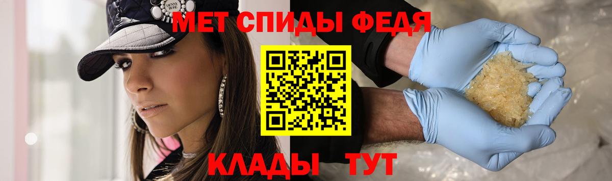 Первитин  Вход с VPN  Оренбург  МЕТАМФЕТАМИН кристалл 