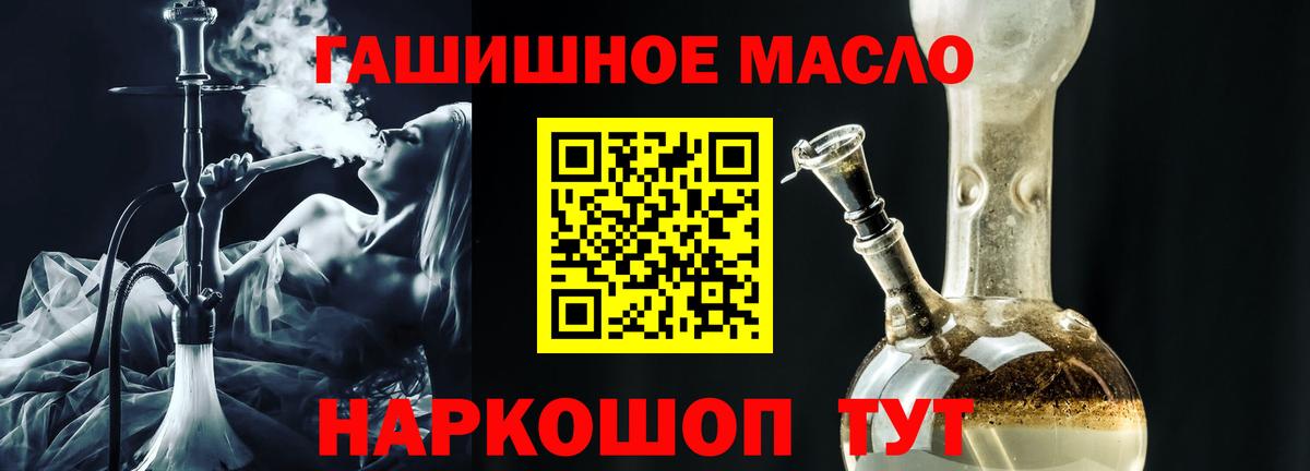 ТГК жижа Оренбург