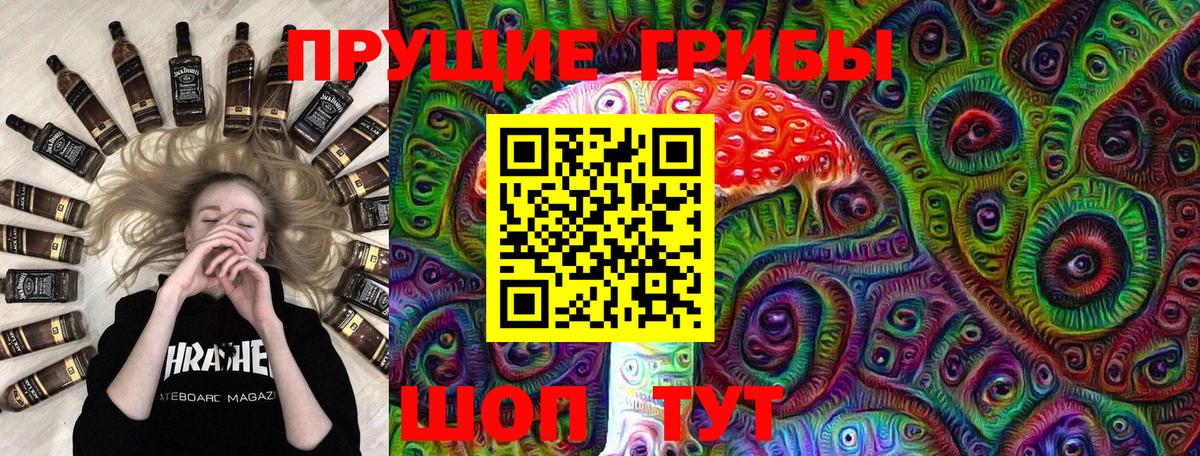 наркотики  Вход с VPN  Оренбург  Галлюциногенные грибы MAGIC MUSHROOMS 