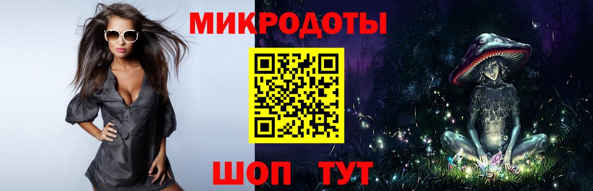Галлюциногенные грибы Psilocybine cubensis Оренбург