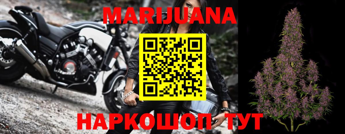 Бошки марихуана ГИДРОПОН Оренбург
